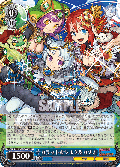 WSデッキ紹介vol.7】俺の領域(レンジ)に引き摺り込む！！【ネイリペア