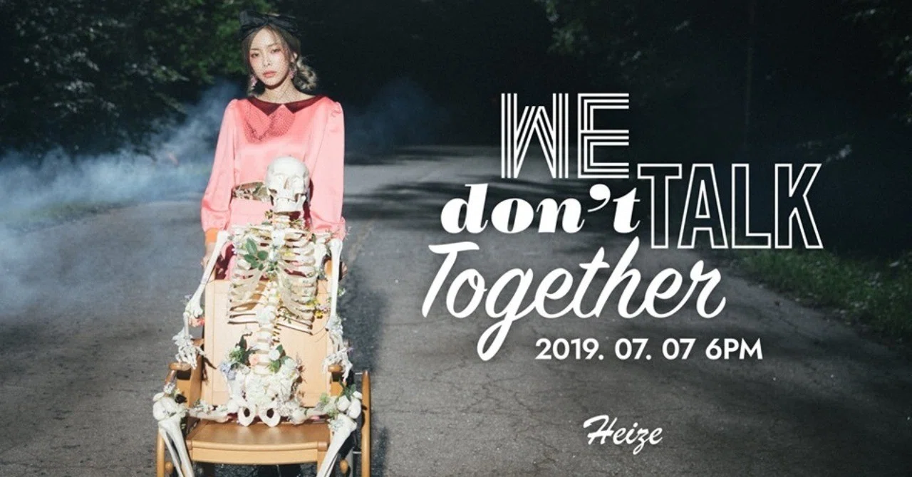 Heize WE don't TALK Together 韓国盤CD 【公式通販】 Heize WE don't TALK Together 韓国盤CD 【公式通販】