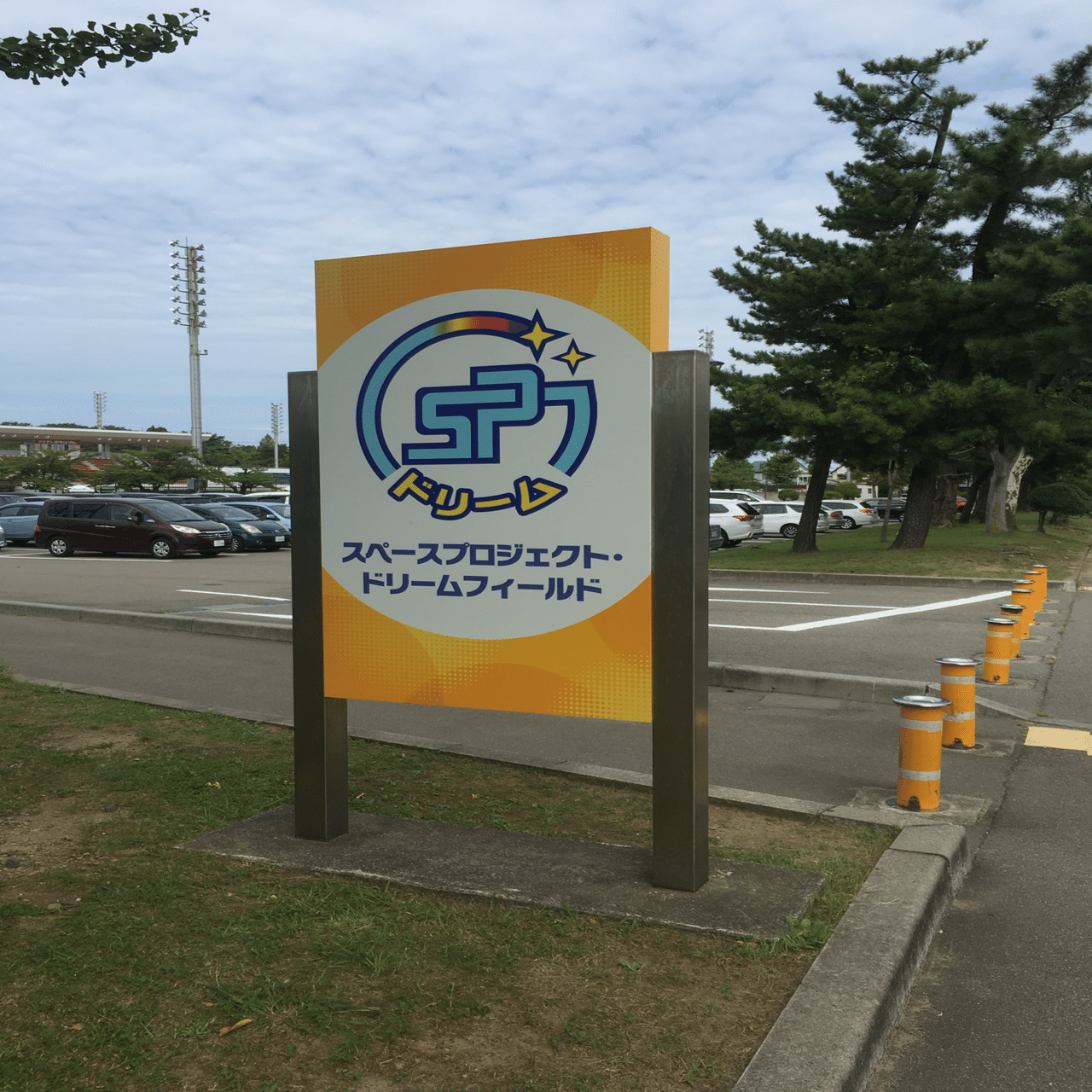 各クラブが抱える新スタジアム建設問題と、2024年に完成する新しい