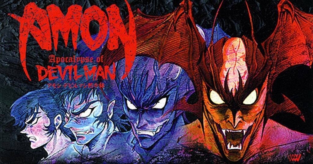 原作の名場面を再現したOVA『AMON デビルマン黙示録』｜Nozawa Yoshinori