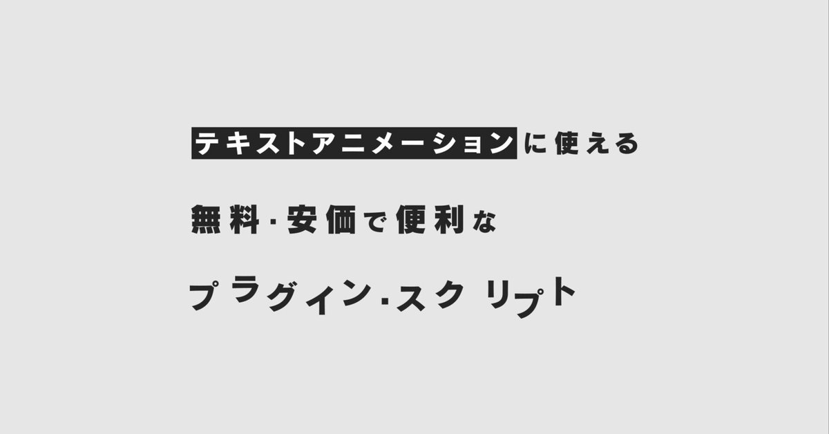 見出し画像
