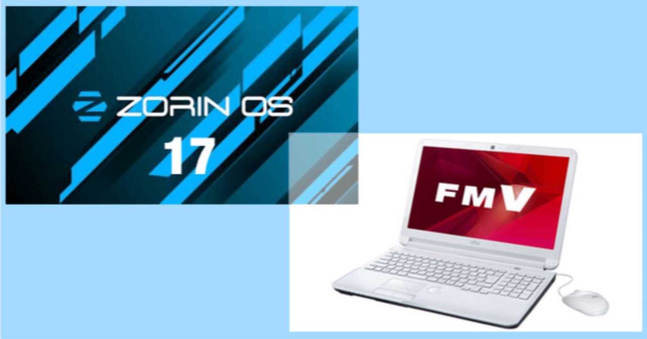 ジャンクのパソコンがサクサク動くまで｜keigaku