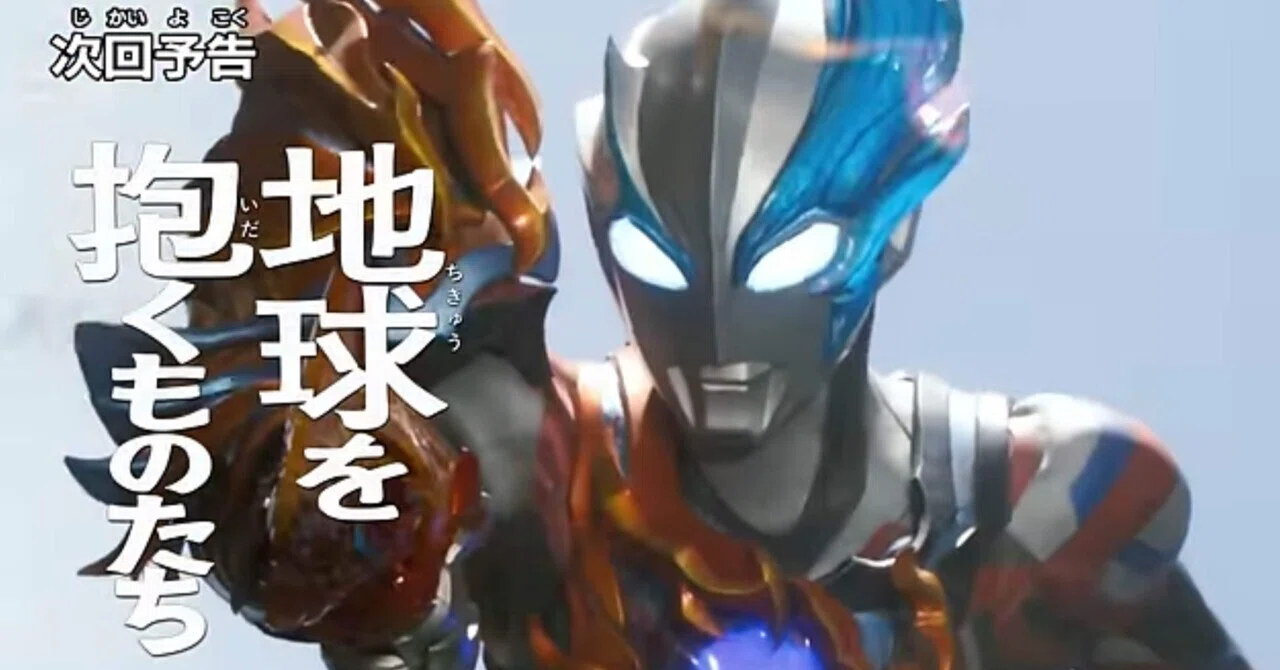 ウルトラマンのテレビシリーズを全作品観た人の「ウルトラマン 