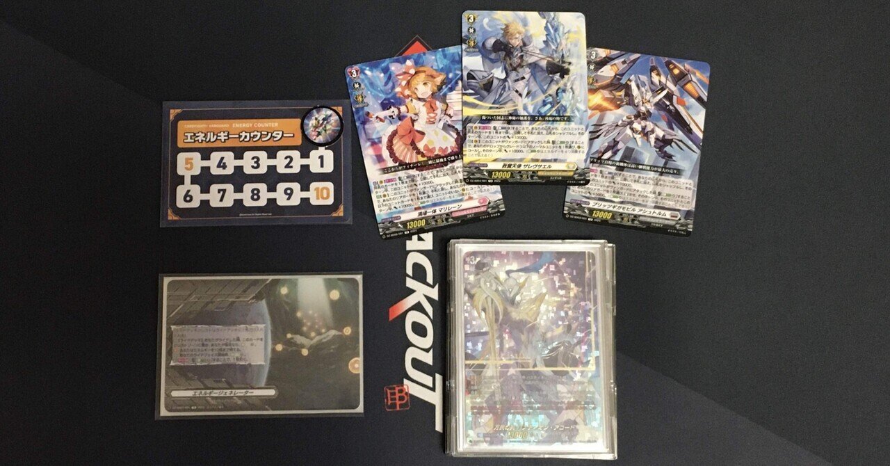 ヴァンガード】新ルール到来、新時代に適応せよ【Dスタン ヴァンガード】新ルール到来、新時代に適応せよ【Dスタン