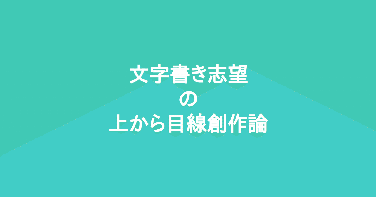 小説投稿するならば るいーね Note 小説投稿するならば るいーね Note