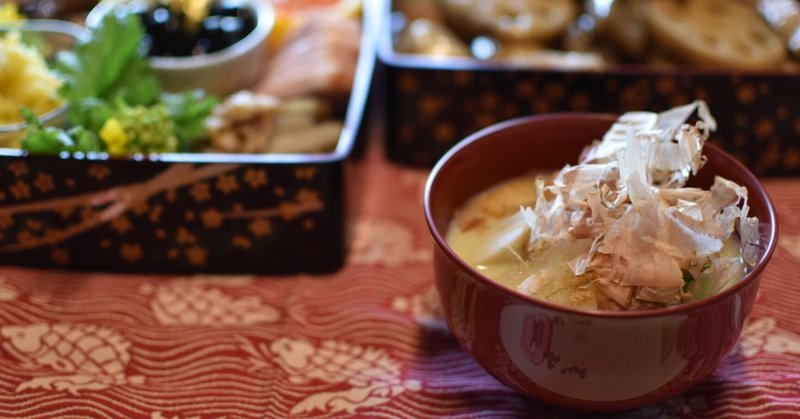話し言葉は関西弁…お雑煮文化は？