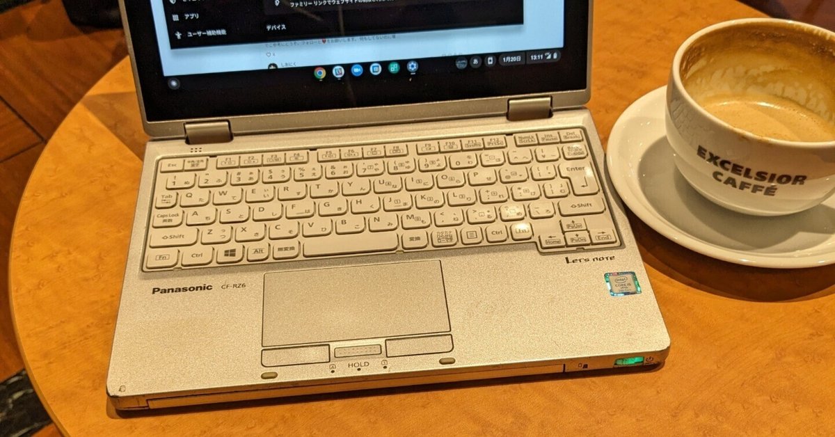数量限定セール  ChromeOS Flexがもう一台増えました。｜原田篤史_独立系水処理 Chromebook本体
