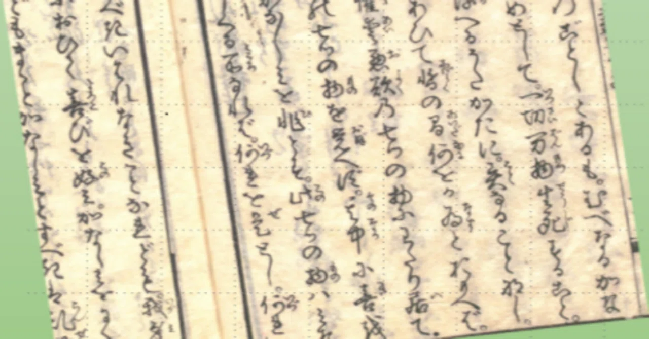 江戸時代のデザイン〜災害かわら版〜しぜんのかがくep.34 ぼうさい豆