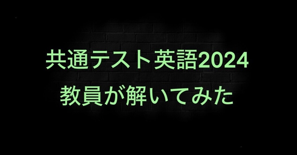 Aha! 2004年センター本試験英語解説 - YouTube