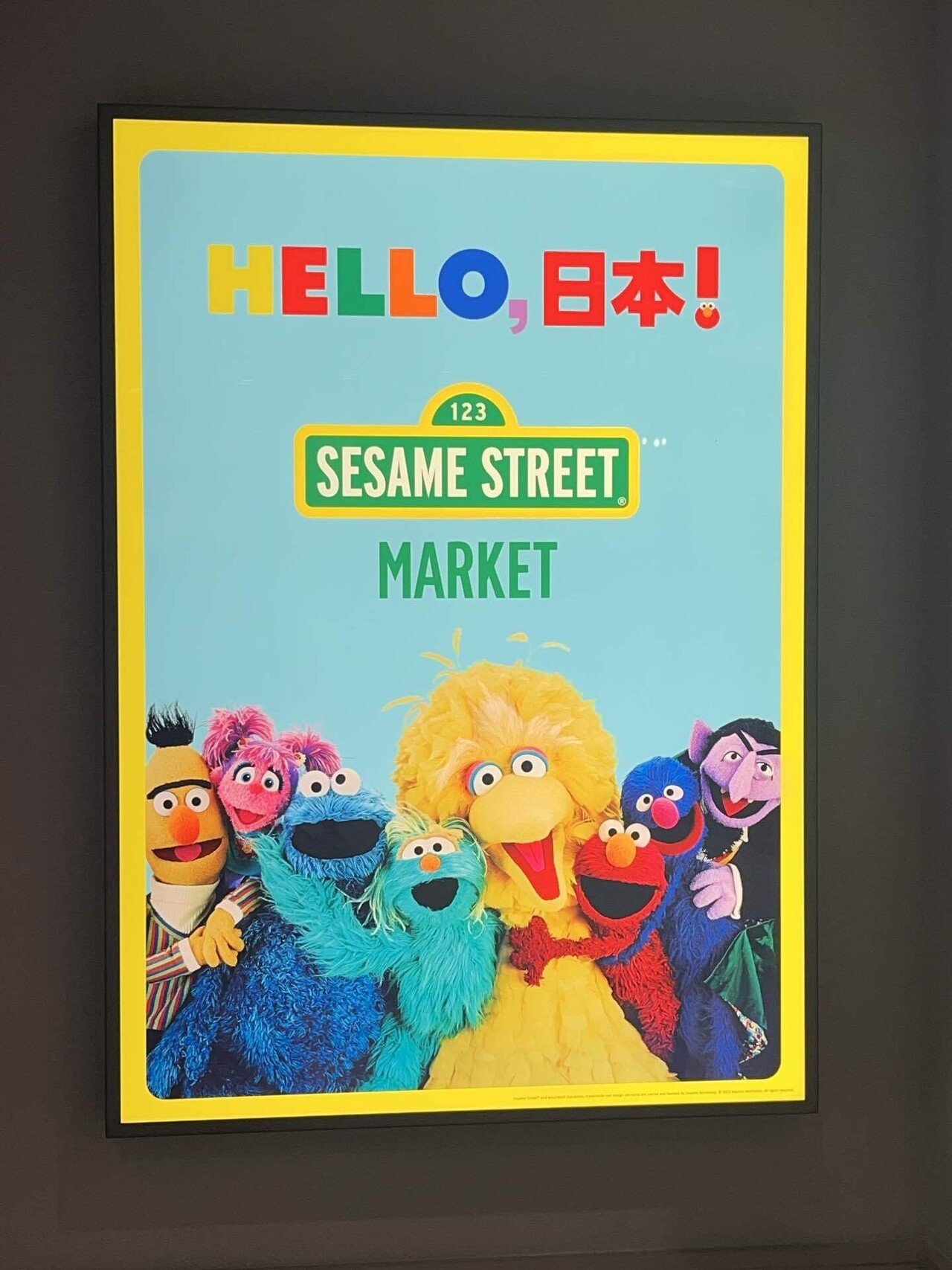 セサミストリートマーケットのカフェに行ったよ-エルモ失踪事件-｜さめ