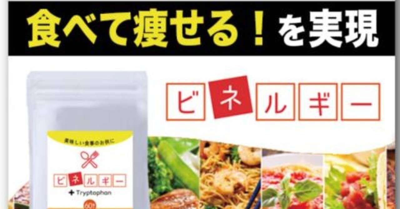 酔った あごひげ 残酷 ビネルギー は 本当に 痩せる Sea Deal Jp 酔った あごひげ 残酷 ビネルギー は 本当に 痩せる Sea Deal Jp
