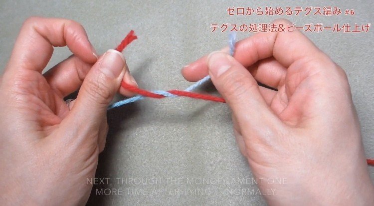 ゼロから始めるテグス編み 新常識 しないテグス処理法 ビーズボール仕上げ ビーズドール作家haru Note