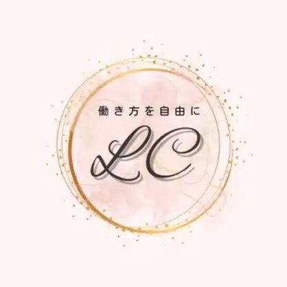 LC(エルシー)┃長野県から地域女性のはたらくを応援