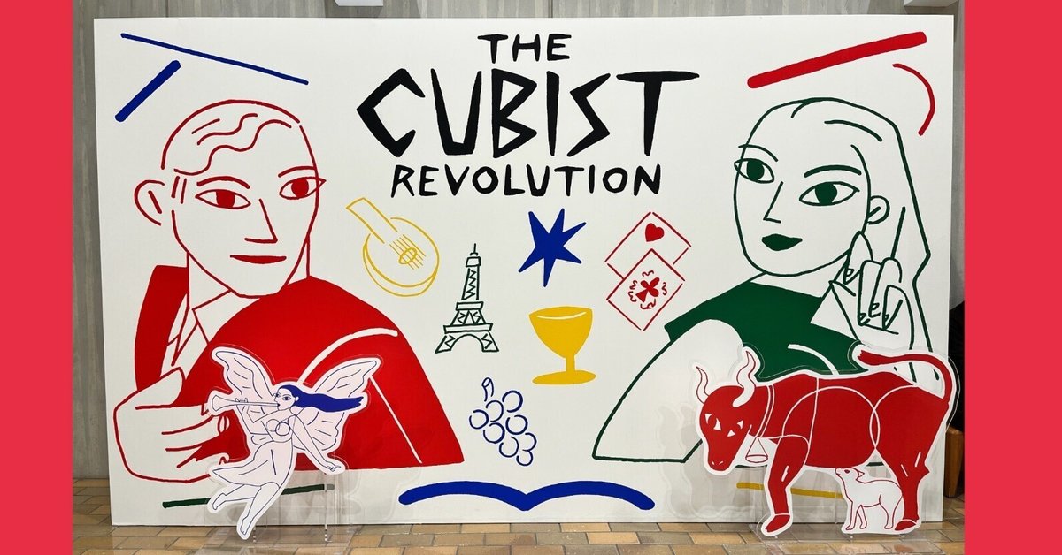 抽象画『鼻の赤い女』絵 現代美術 抽象画『鼻の赤い女』絵 現代美術