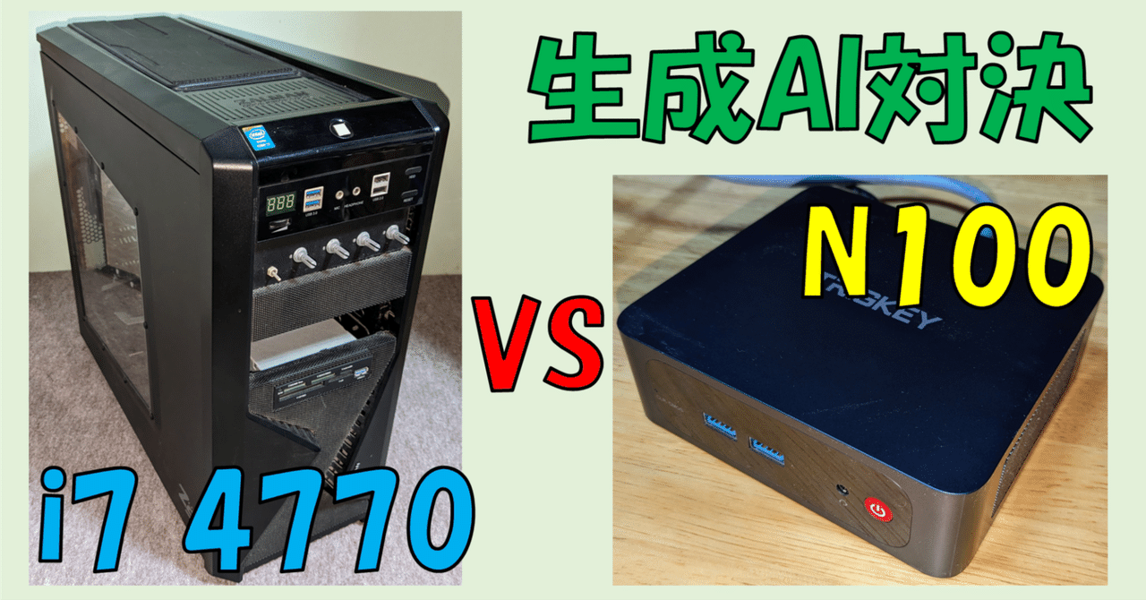 【ゲーミングPC】i7-4770 GTX760 メモリ8GB HDD1TB ゲーミングPC】i7-4770 GTX760 メモリ8GB HDD1TB ゲーミングPC】i7