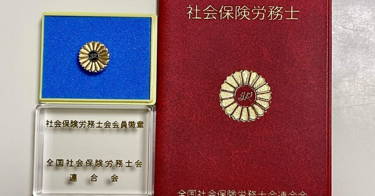 NTT 社員紀章 NTT 東日本 NTT西日本 ダイナミックループ徽章 バッジ