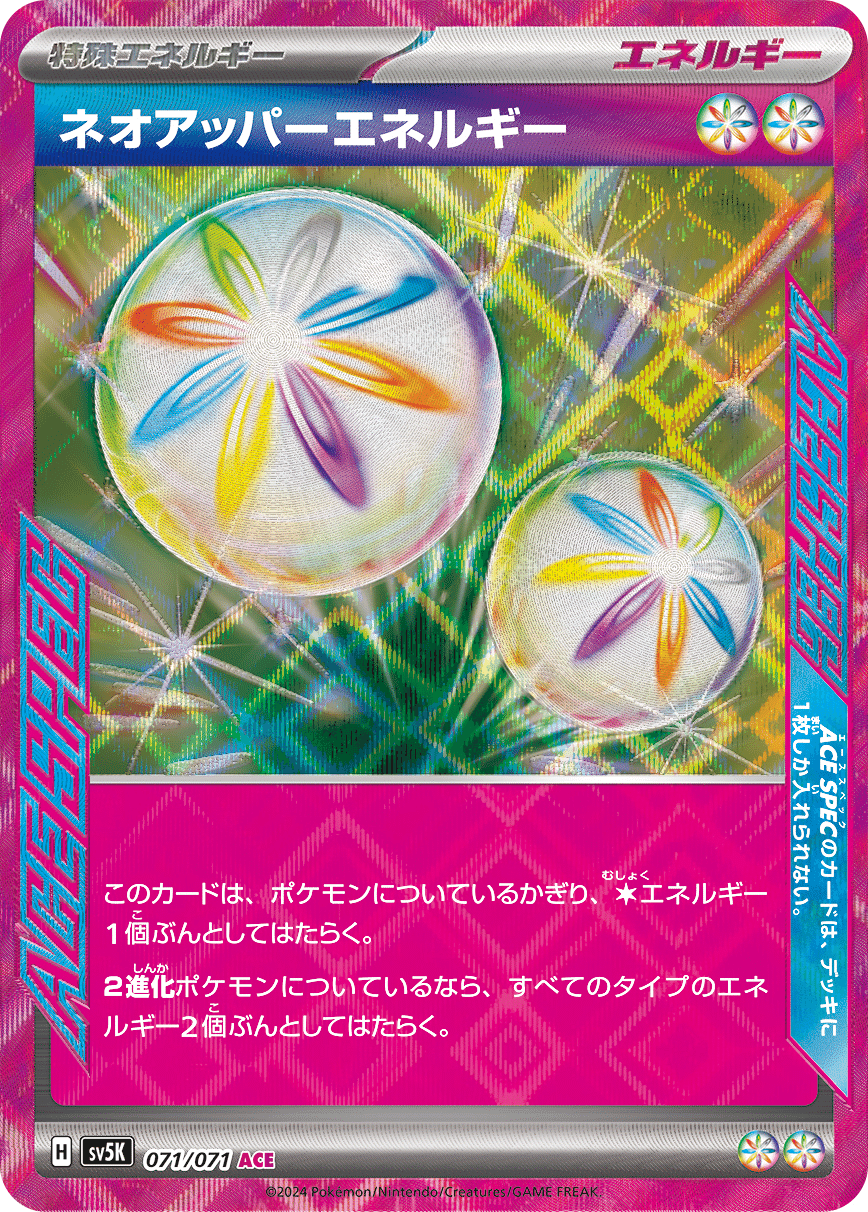 ポケモンカード新弾レビュー】ワイルドフォース編｜りゅーせー