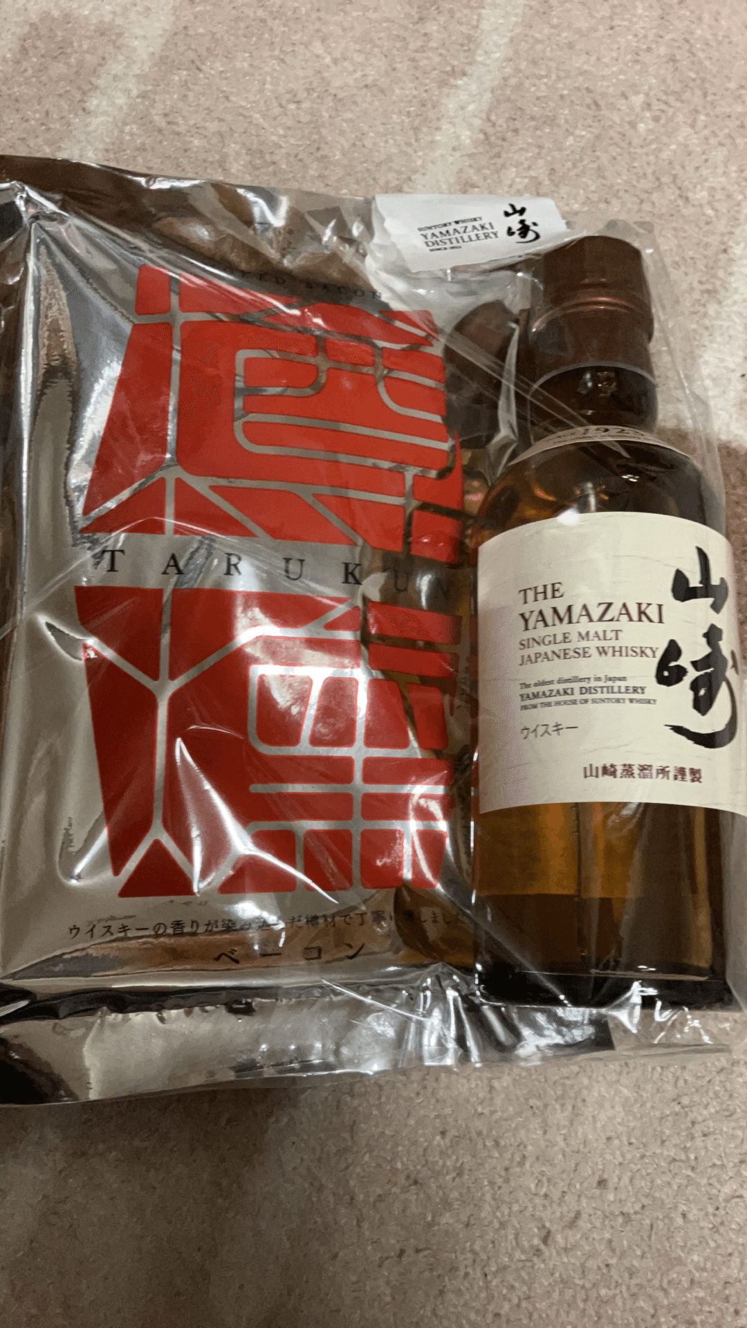 サントリー 山崎蒸留所 シングルモルト 未開栓2セット 100%新品，限定SALE