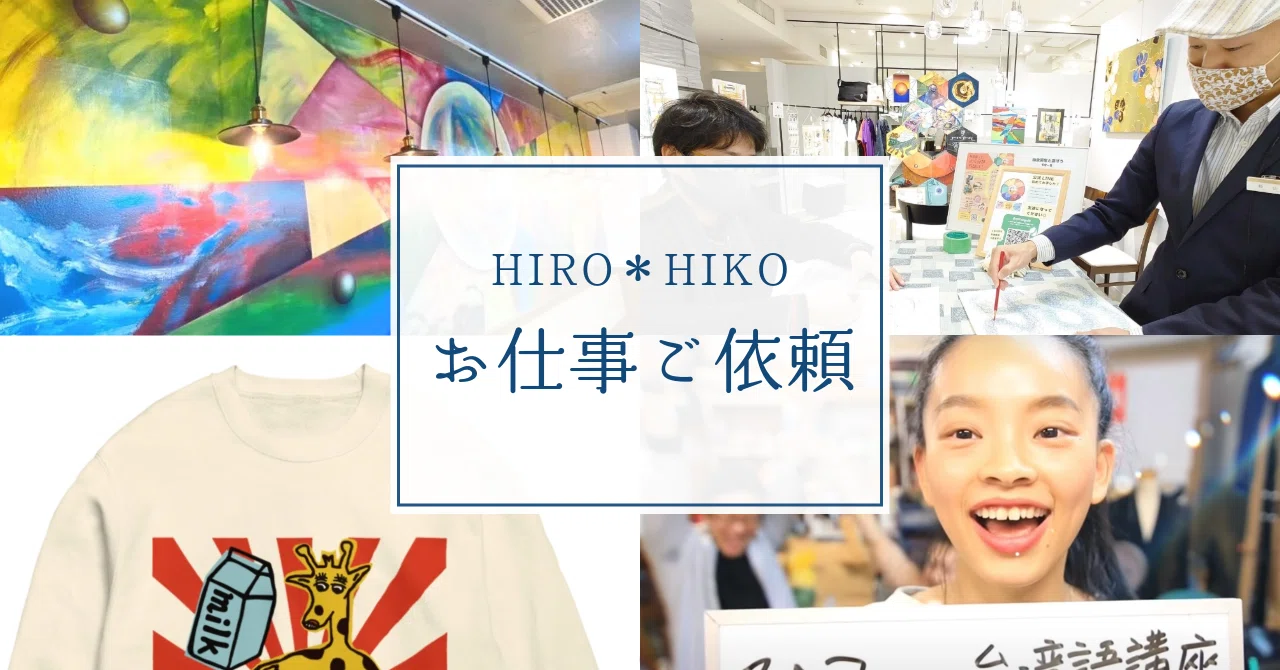 hiko様専用ページ いつもありがとうございます