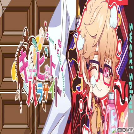 乙女ゲーム】キューピット・パラサイト -Sweet & Spicy Darling