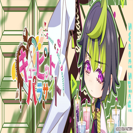 乙女ゲーム】キューピット・パラサイト -Sweet & Spicy Darling