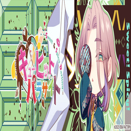 乙女ゲーム】キューピット・パラサイト -Sweet & Spicy Darling