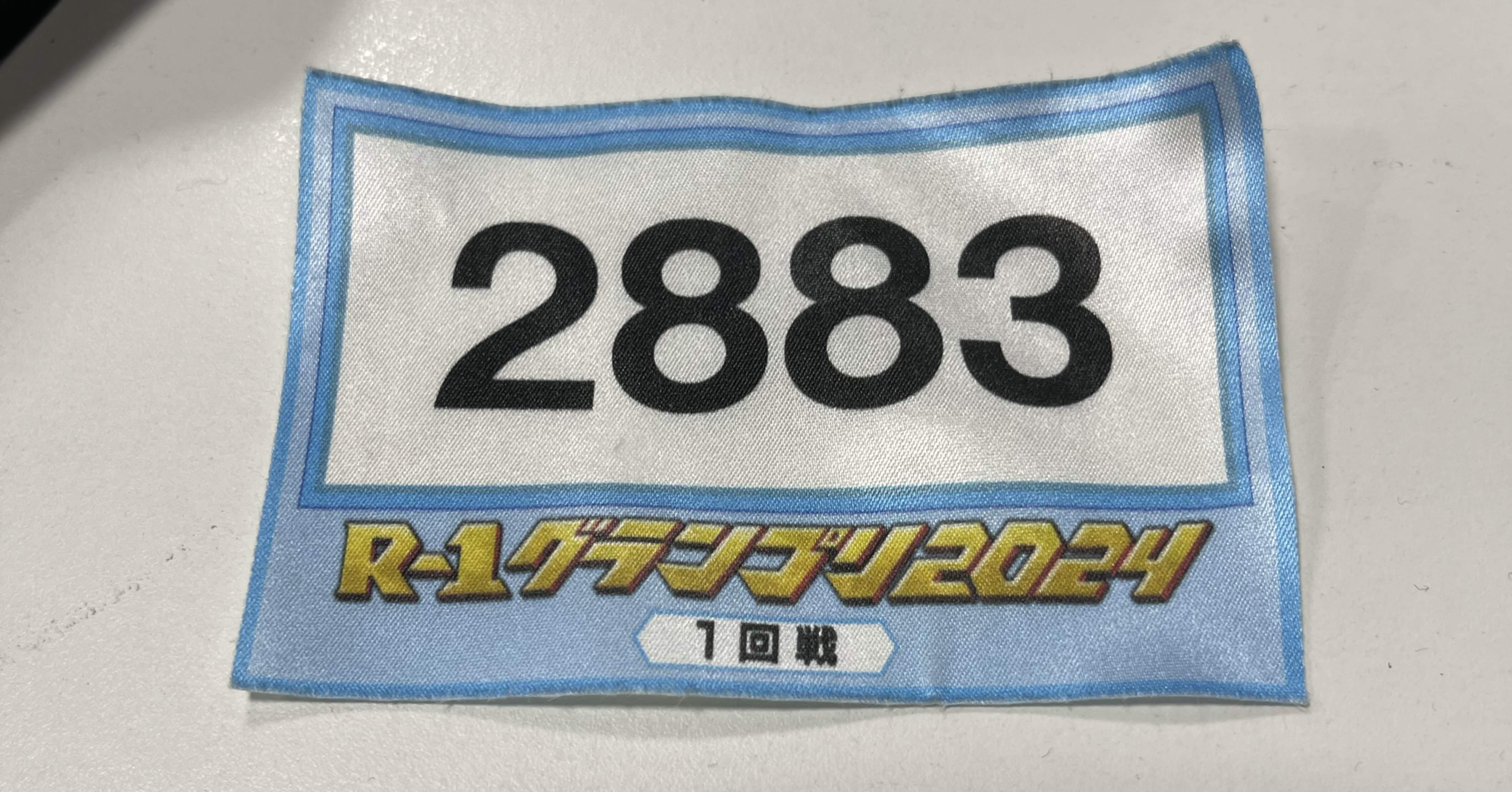 R-1グランプリ2024、一回戦でやったネタの内緒の話。｜大自然 しんちゃん