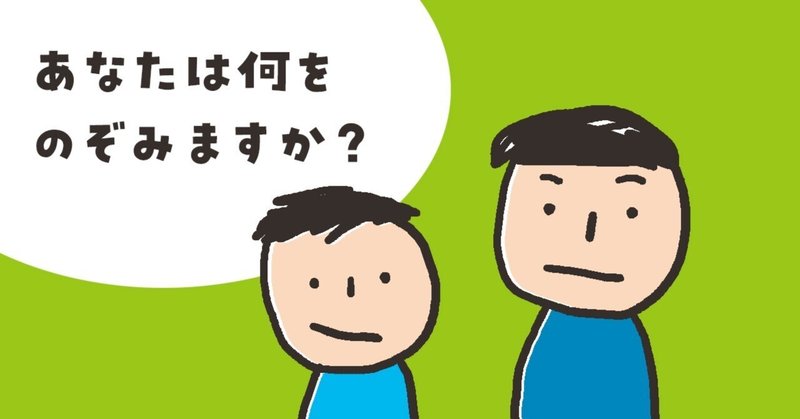 新年早々インフルで全滅😱 そして息子たちの“2倍の願い”は？