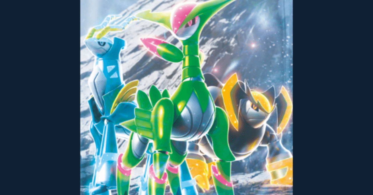 ポケモンカード新弾レビュー】サイバージャッジ編｜りゅーせー@かぁこんず