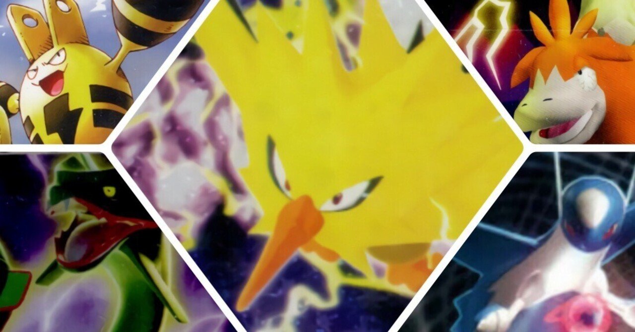 ADV-PCG】Enjoy✖️2 Zapdos ｜Suuu