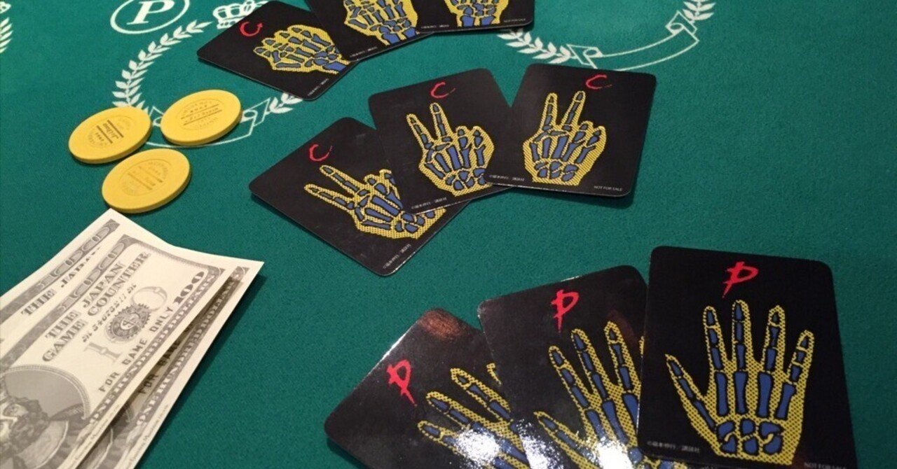 暇つぶし】カイジの限定ジャンケンで、確実に勝つ方法を考えてみる【ゲーム理論】｜多分に駄文、あそぶーん