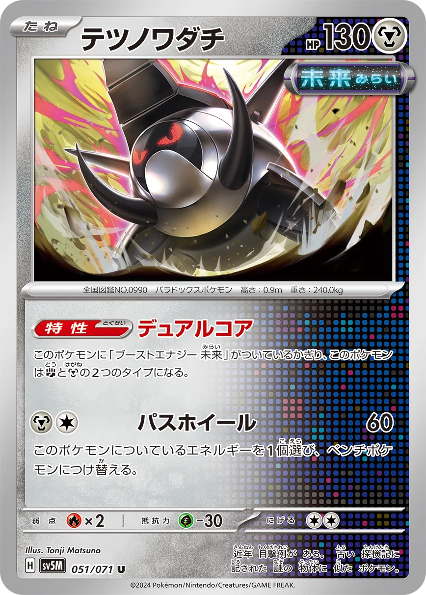 サイバージャッジ×2 未来の一閃×2 古代の咆哮×2 シュリンク無し ペリ有り ポケモンカード新弾レビュー】サイバージャッジ編｜りゅーせー@かぁこんず