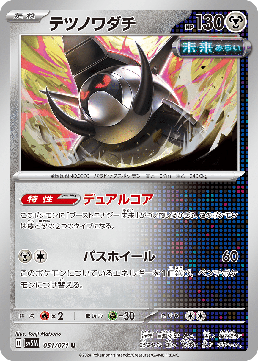 ポケカ引退品　内容での評価❌ ポケカ 引退品 まとめ売り SR AR キラカード 200枚以上 - メルカリ
