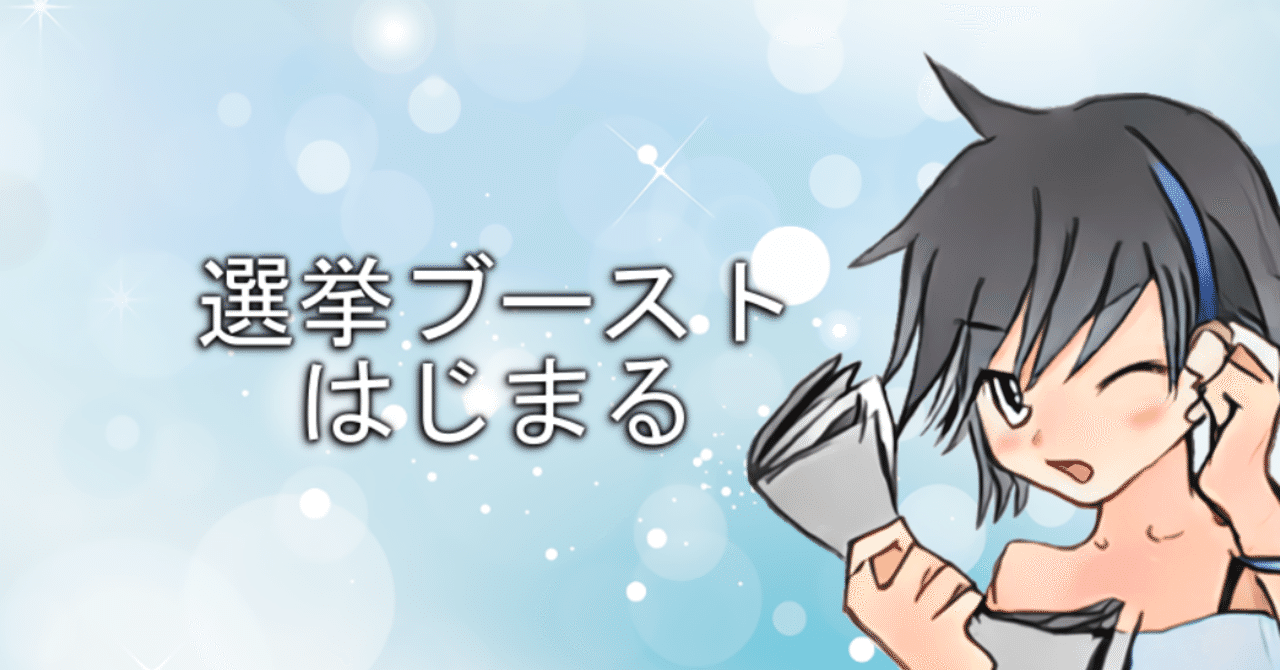 20190607タイトル