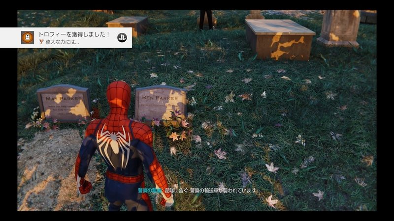 Marvel S Spider Man トロコン 凛 Note