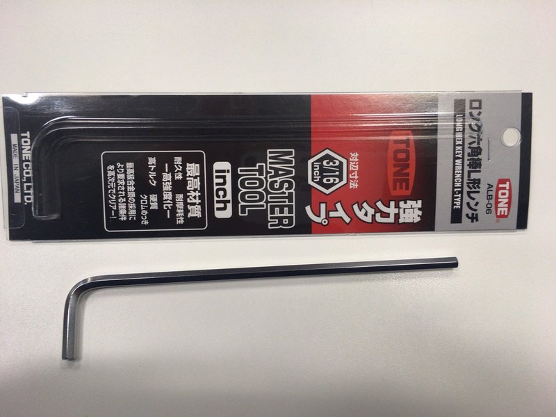 インチサイズの六角レンチを単品買い Ryo Kimura Note