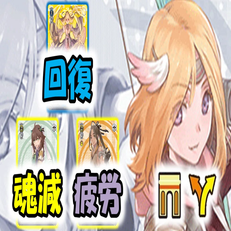 耐久のデパートか！？リアセカイ門枝【構築記事】｜しむ
