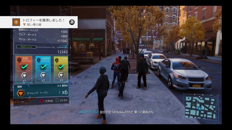 Marvel S Spider Man トロコン 凛 Note