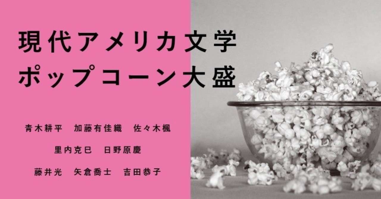 ブレット イーストン エリス Bret Easton Ellis Japaneseclass Jp ブレット イーストン エリス Bret Easton Ellis Japaneseclass Jp