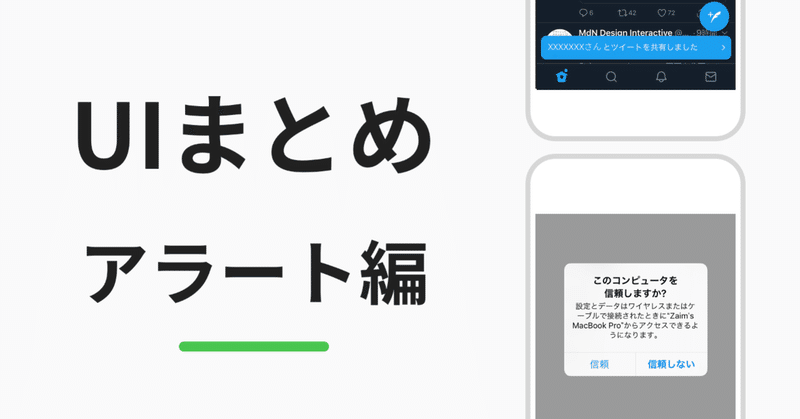 ヘッダー