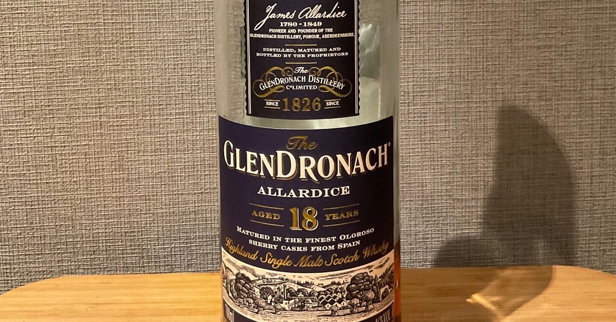 酒飲編Vol.36】グレンドロナック 18年 アラダイス|Ktaro 酒飲編Vol.36】グレンドロナック 18年 アラダイス|Ktaro