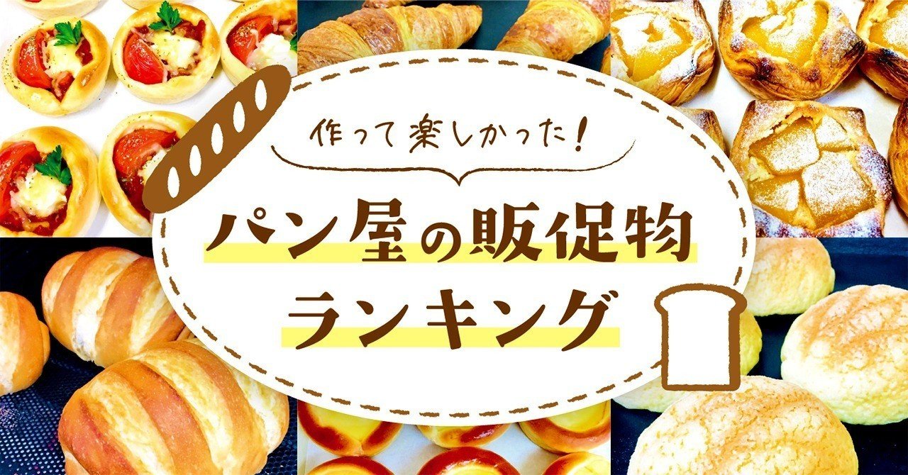 パンとぶどう酒で 人は道を歩く 株式会社ティラノ Note