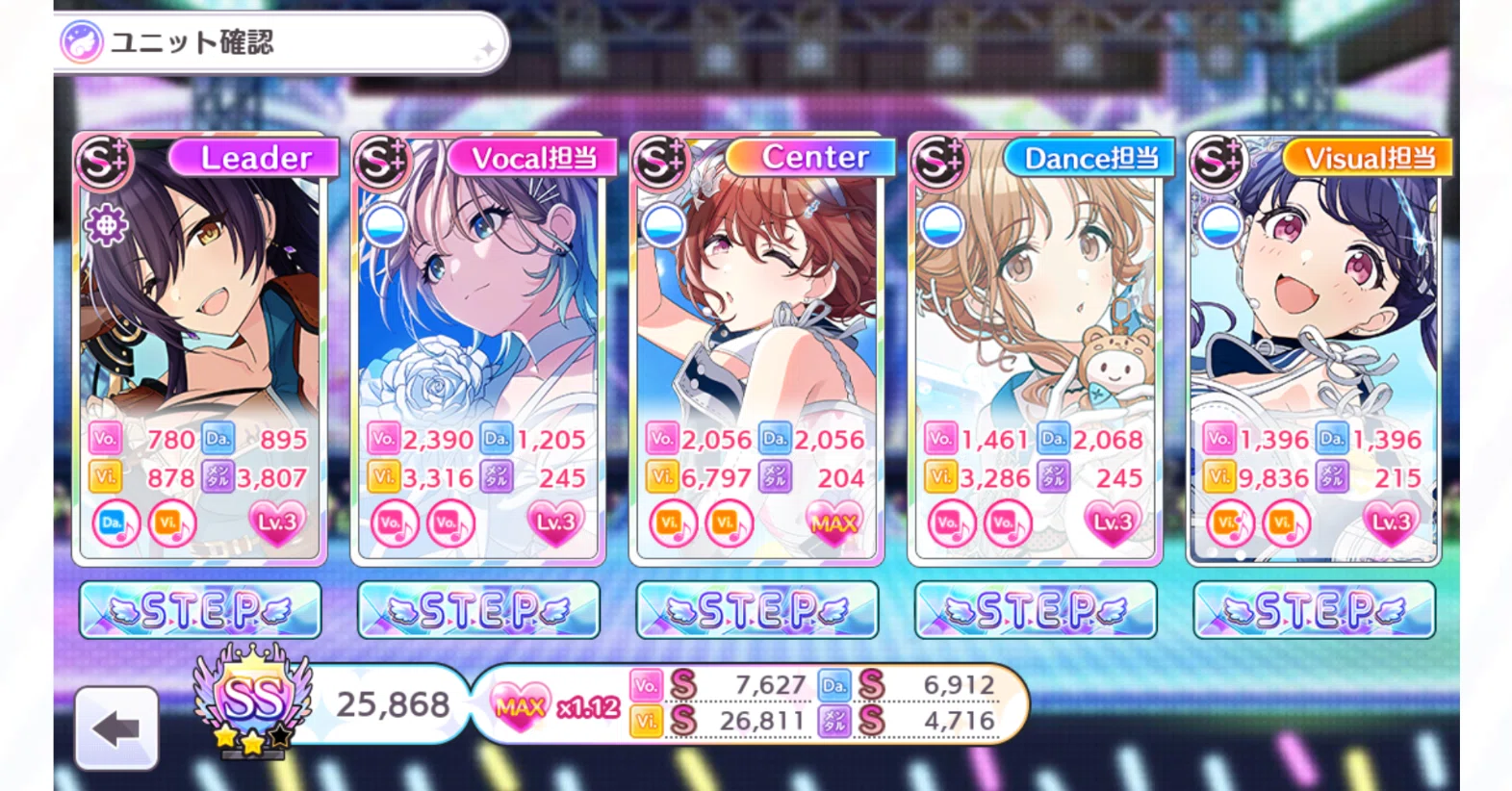 シャニマス】Viノクチル MV透・雛菜採用型(グレ7フェスマ達成済)｜海道大吉