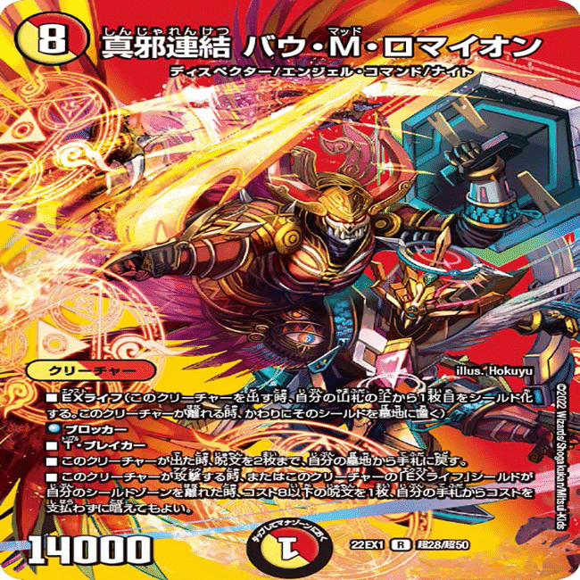 超CS福岡 best128】ラッカ天門について徹底解説｜白のみ1000点