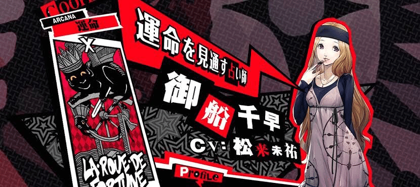 ペルソナ510股】神出鬼没モルガナMONA SP PSA10 ペルソナ5 神出鬼没