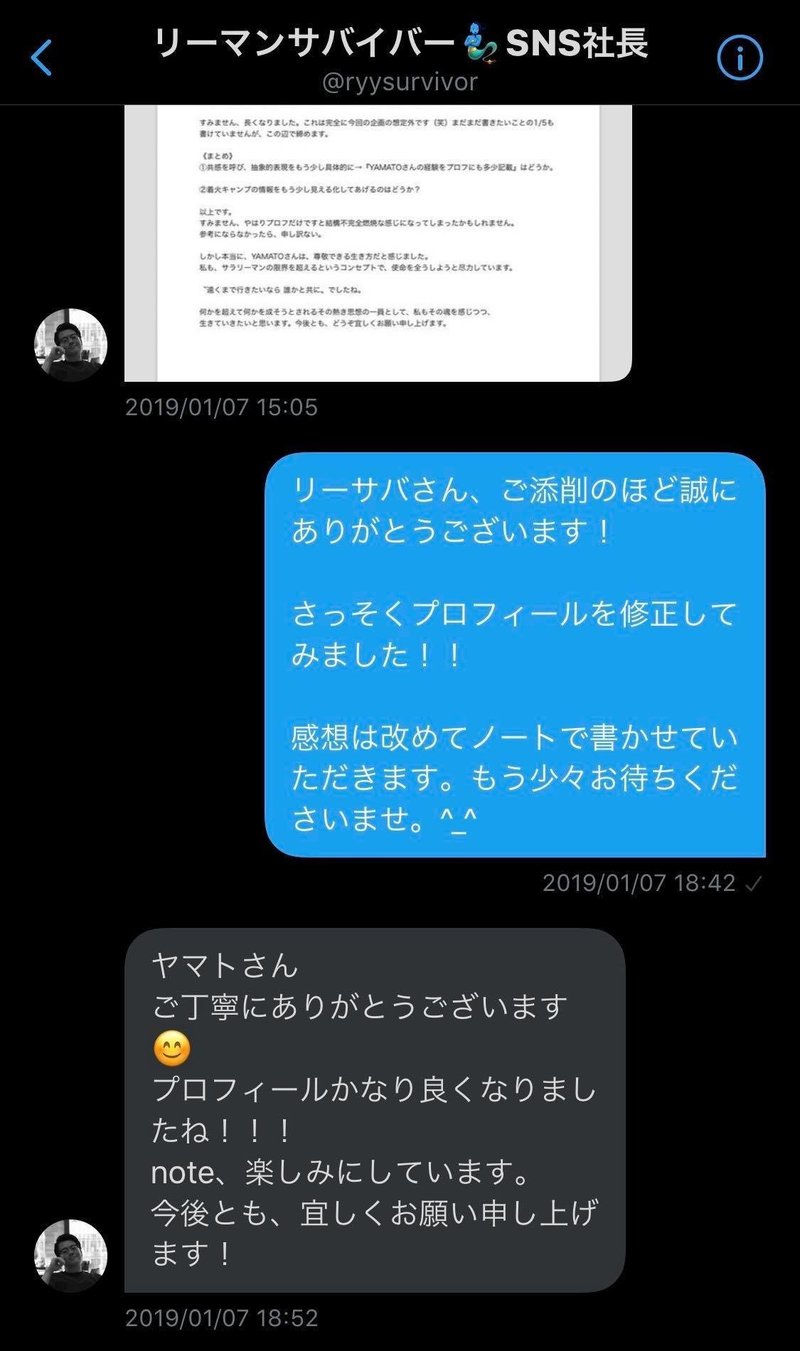 約束を守れない自分を いつまでも守っていられない Yamato Note 約束を守れない自分を いつまでも守っていられない Yamato Note