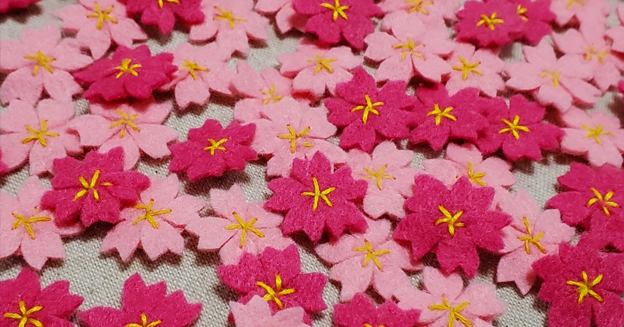 私の桜パーツの作り方|コットンクラフトダンデライオン 私の桜パーツの作り方|コットンクラフトダンデライオン