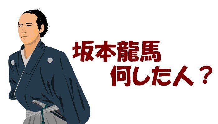 坂本龍馬日記 下 平 裕介 完本 坂本龍馬日記 - メルカリ 刀 ネコ