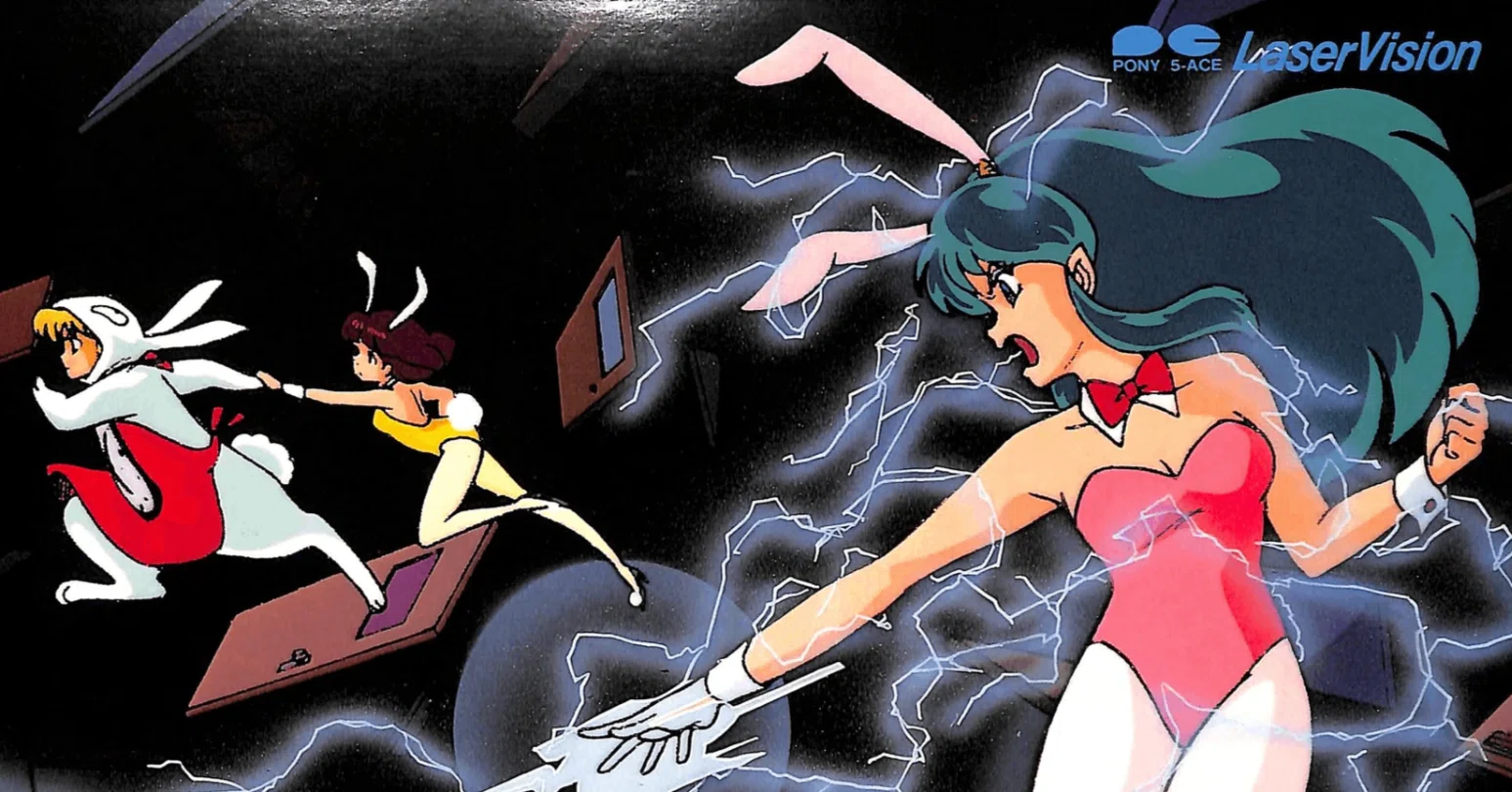 うる星やつら '87 OVA 夢の仕掛人、因幡くん登場!ラムの未来はどうなる