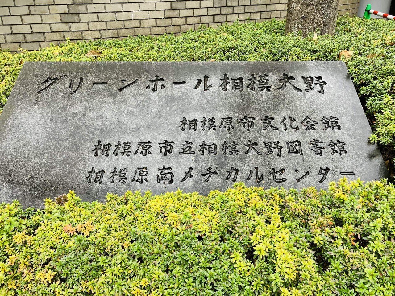 松下洸平RandMEツアー2024記録①初日・神奈川:フェイクの王子様 松下洸平RandMEツアー2024記録①初日・神奈川:フェイクの王子様
